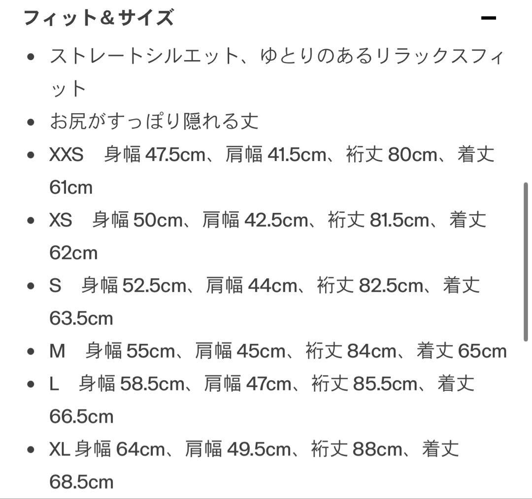 【希少レア】新品ꕥリラックスフィットGapロゴ裏ボアジップアップパーカーベージュ