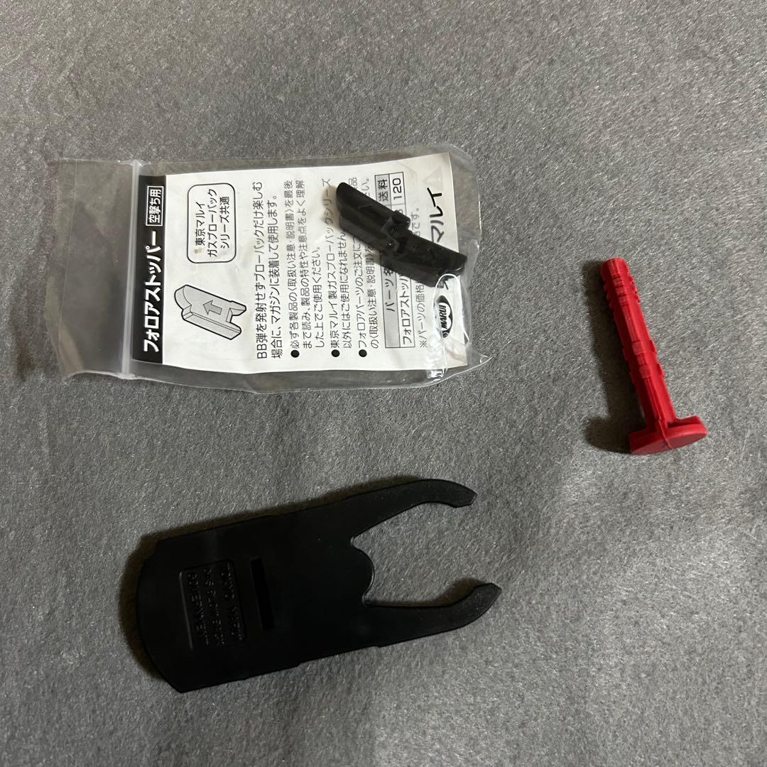 東京マルイ　M1911A1 コルトガバメント　微バトルダメージ加工