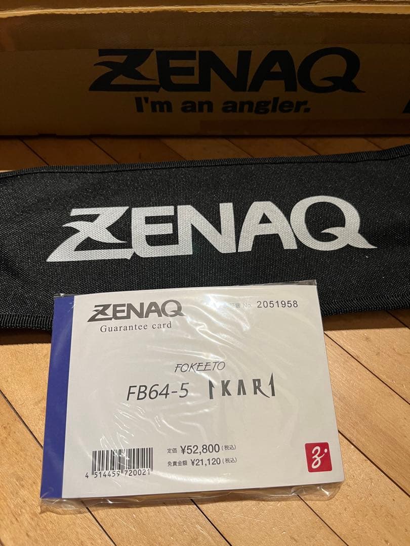 ZENAQ FB64-5 ショアジギングロッド
