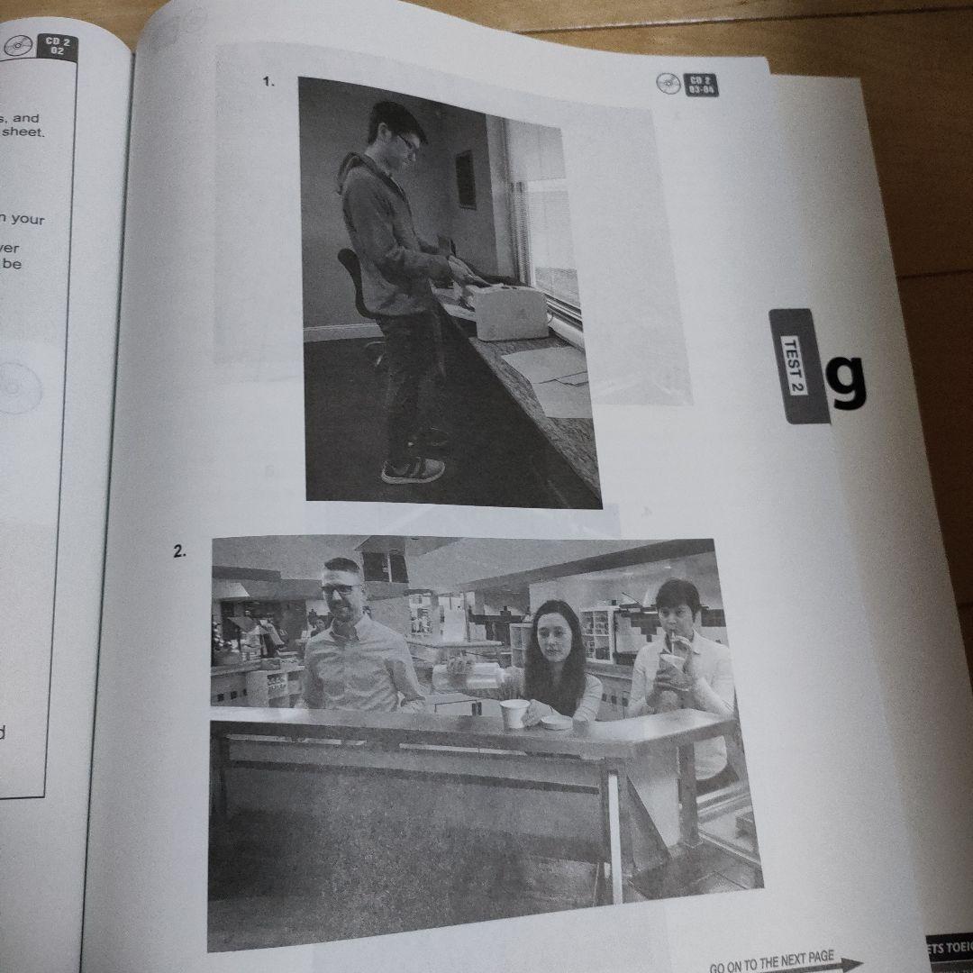 公式TOEIC Listening & Reading問題集 1〜8 8冊セット