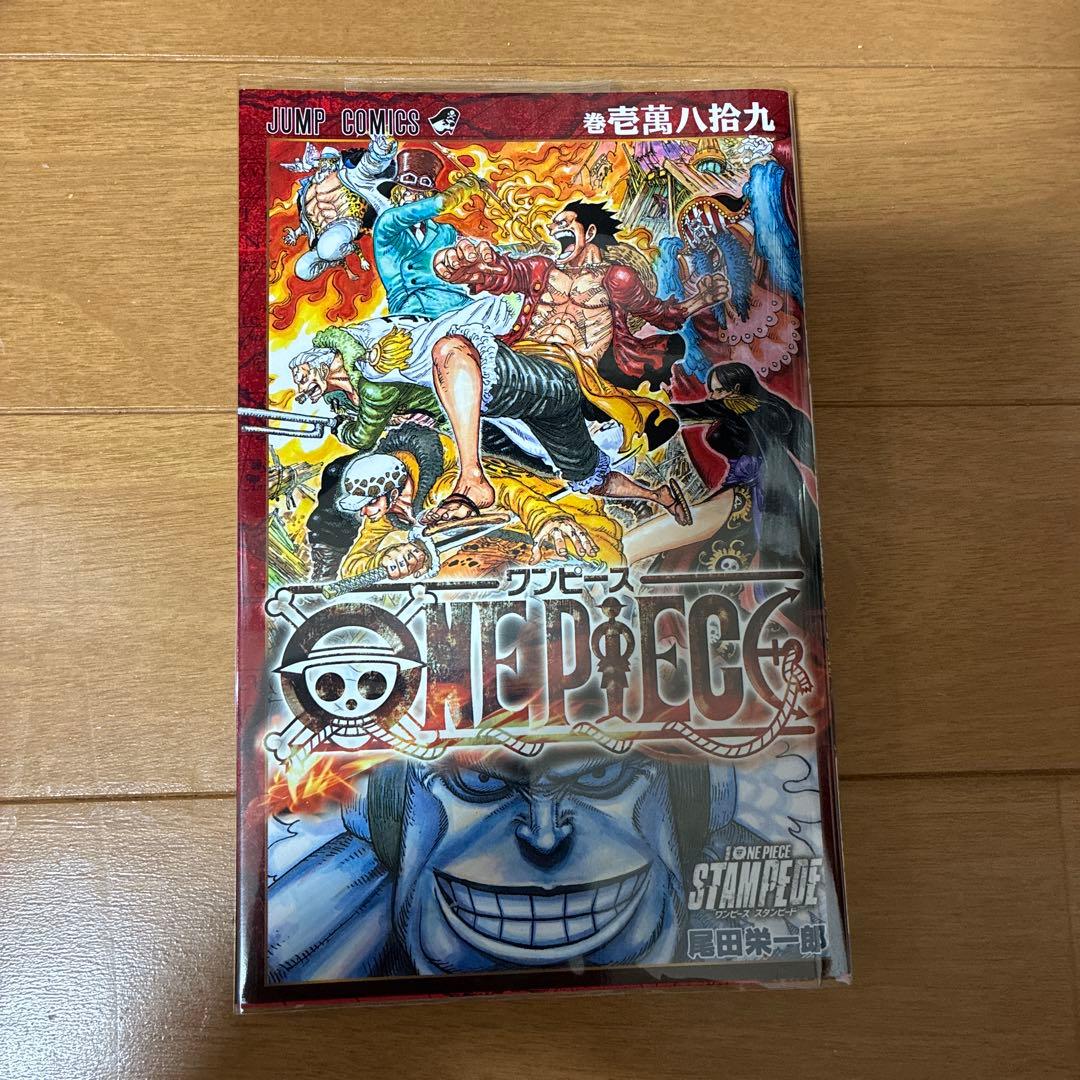 ワンピース ONEPIECE 1巻～105巻　(99〜101巻抜け)