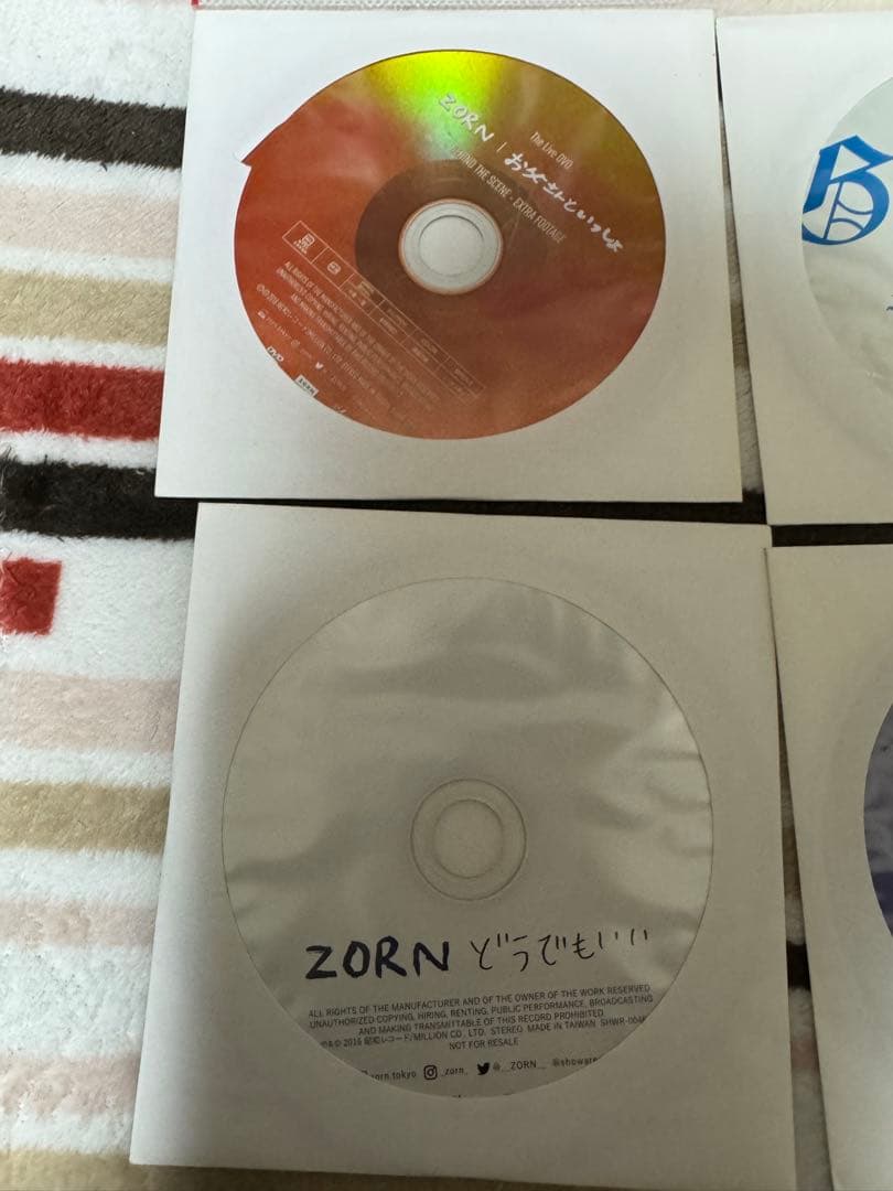ZORN / ZONE THE DARKNESS 音源セット