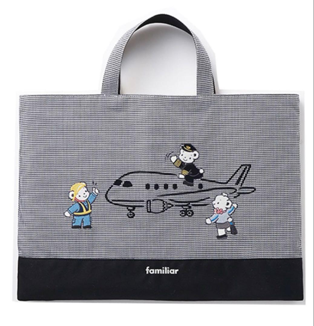 ま*い様 【新品・未開封】familiar ANAオリジナルアート　レッスントー