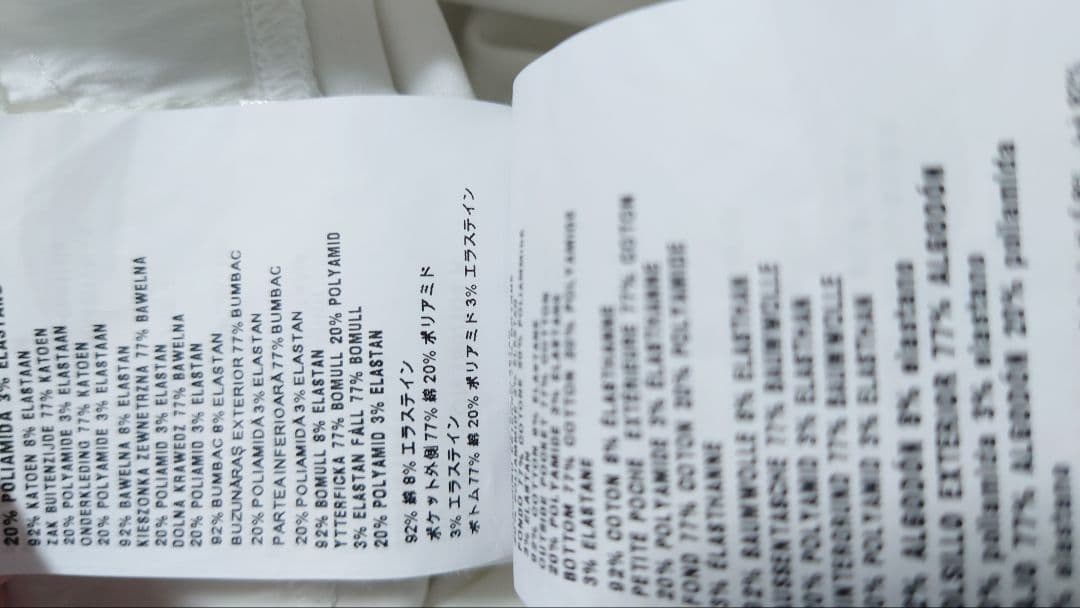 PRADA ホワイト長袖カットソー