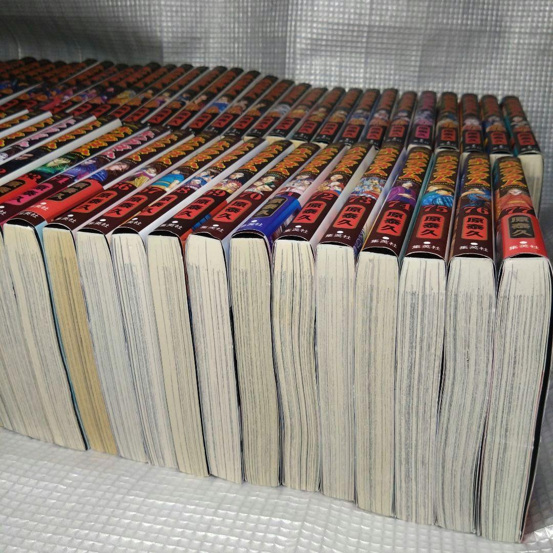 キングダム全巻セット　77巻まで