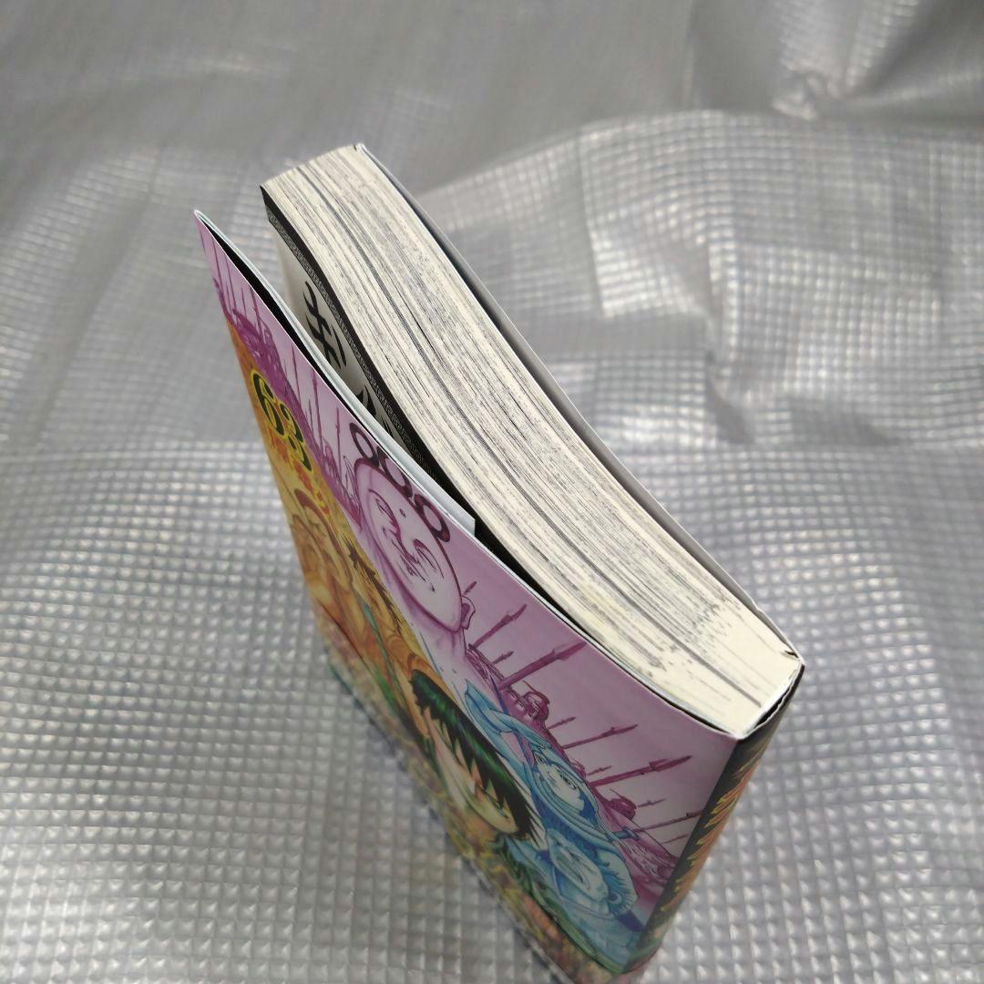 キングダム全巻セット　77巻まで