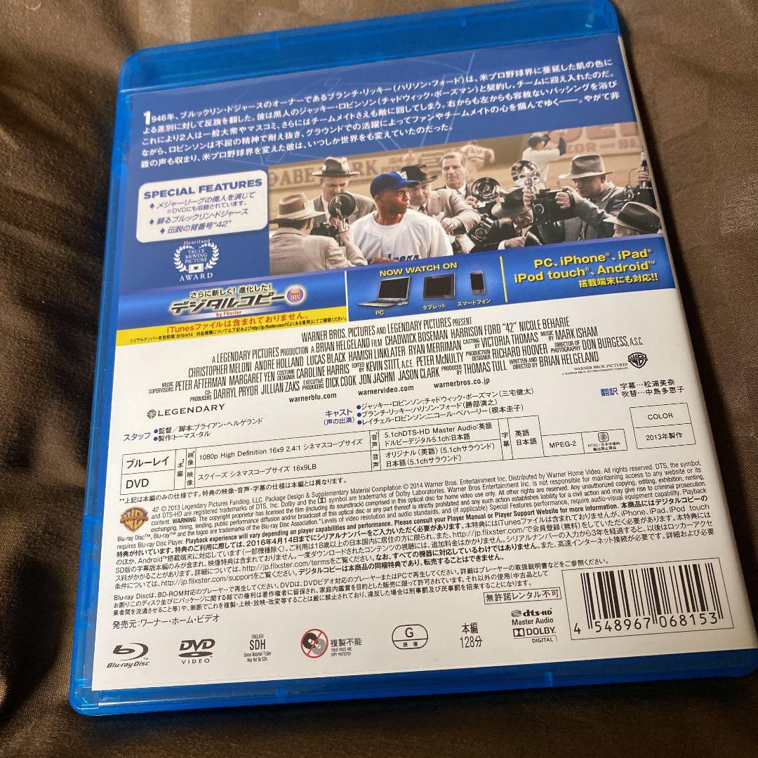 42～世界を変えた男～ ブルーレイ&DVDセット('13米)〈2枚組〉