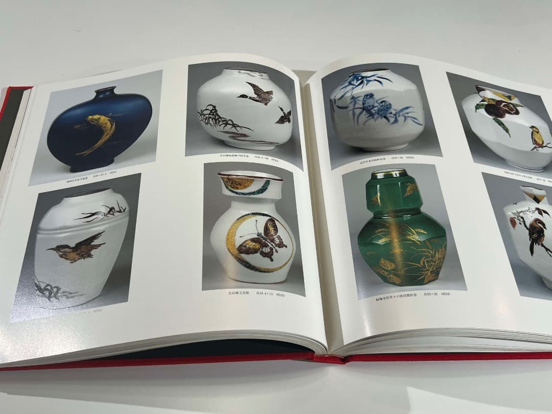 藤本能道作品集 重要向け文化財 色絵磁器保持者 装幀デザインが素晴らしい！ 大型