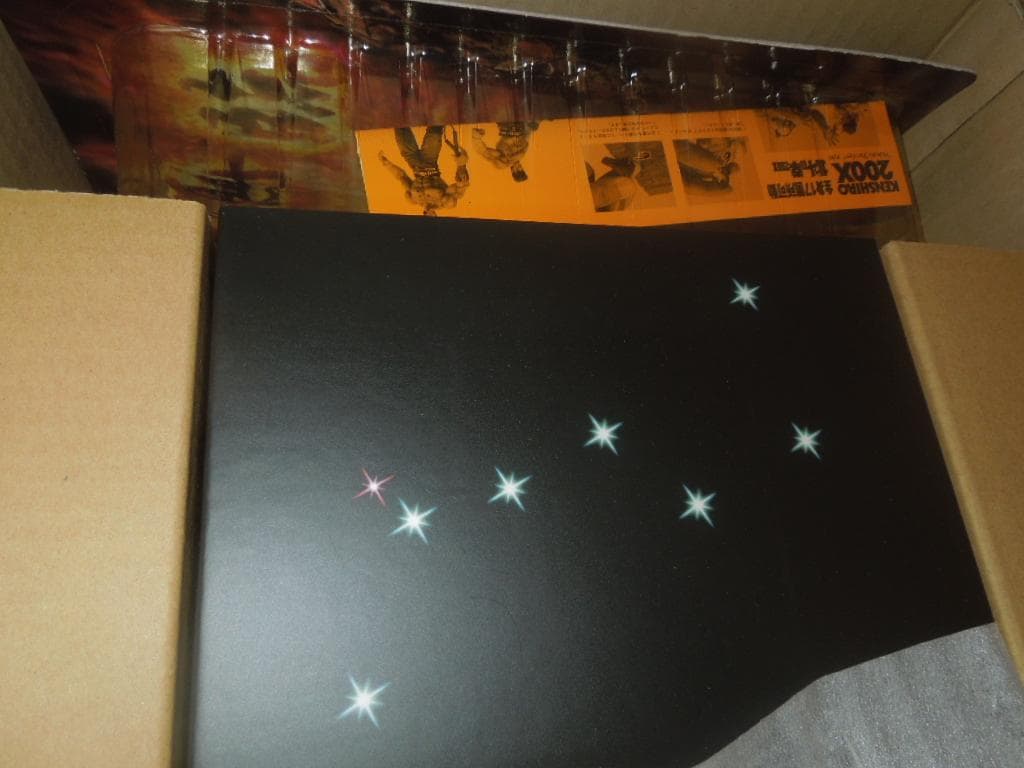 北斗の拳 スーパープレミアムBOX