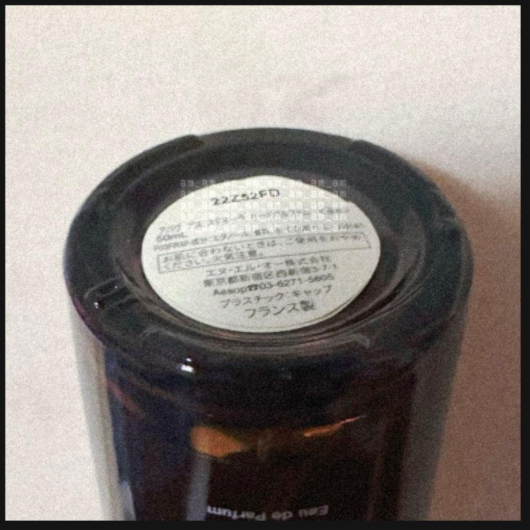 値下！Aesop アバヴアスステオーラ オードパルファム国内正規品 【限定袋付】