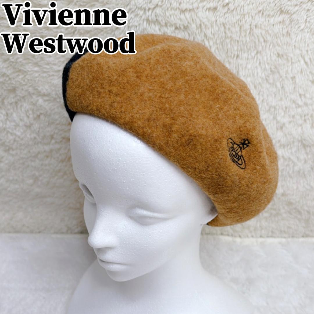 Vivienne Westwood ベレー帽 オーブ 刺繍 ツートン バイカラー