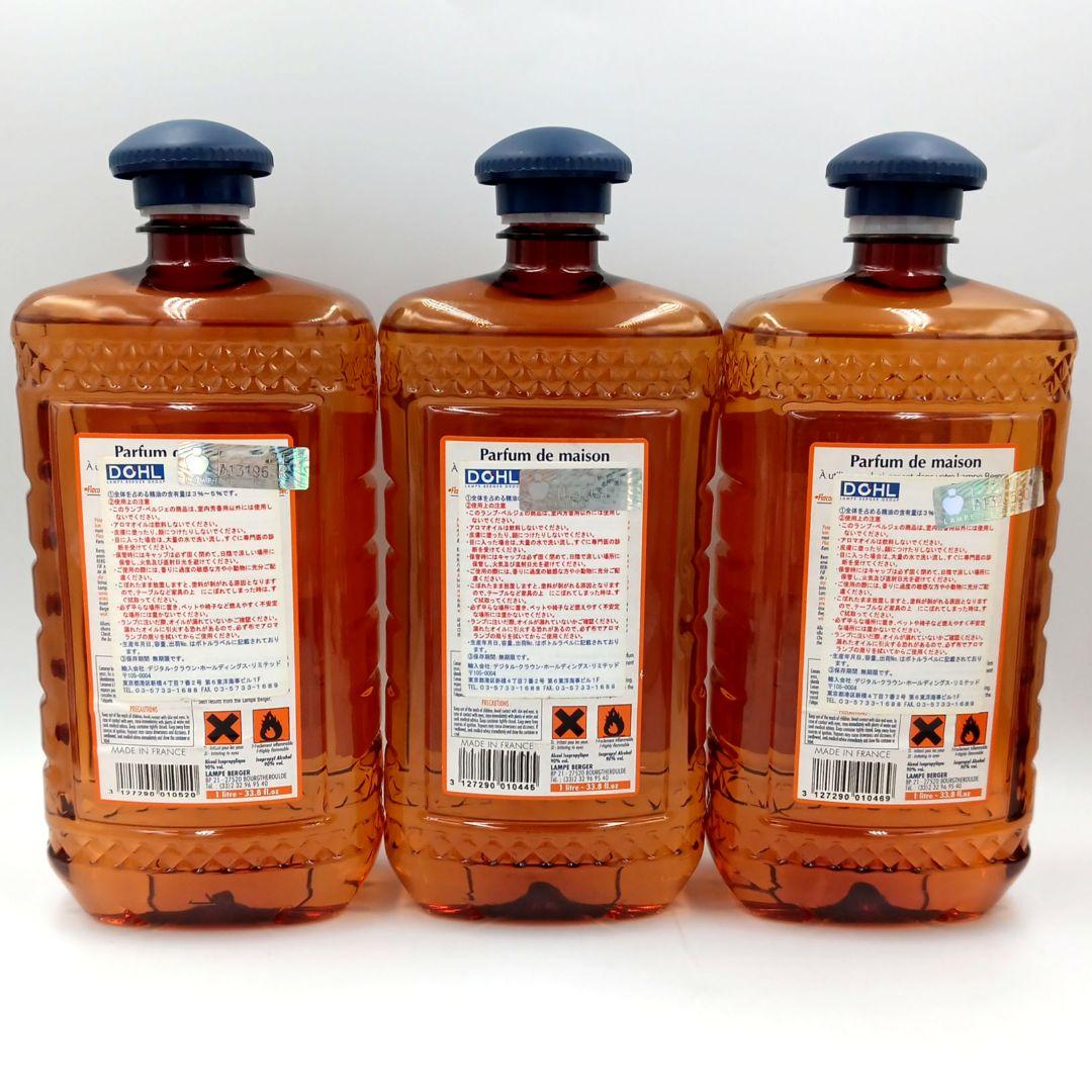 ランプべルジェ オイル 1000ml×3本セット 廃盤 希少品 フランス製