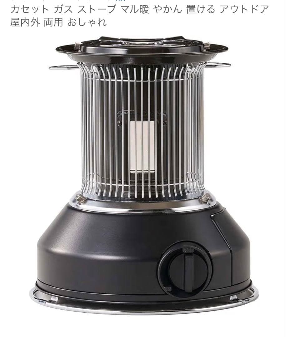 岩谷産業 カセットガスストーブ マル暖 CB-STV-MRD