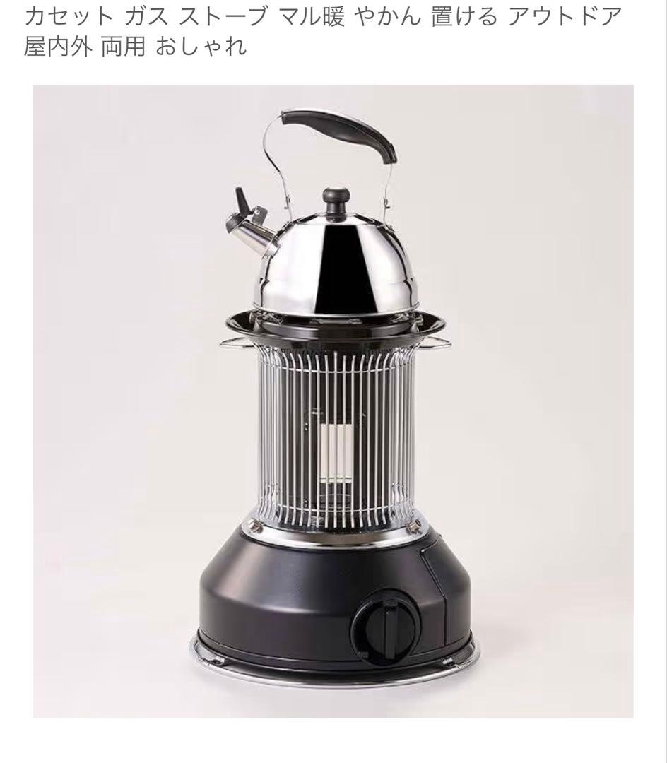 岩谷産業 カセットガスストーブ マル暖 CB-STV-MRD