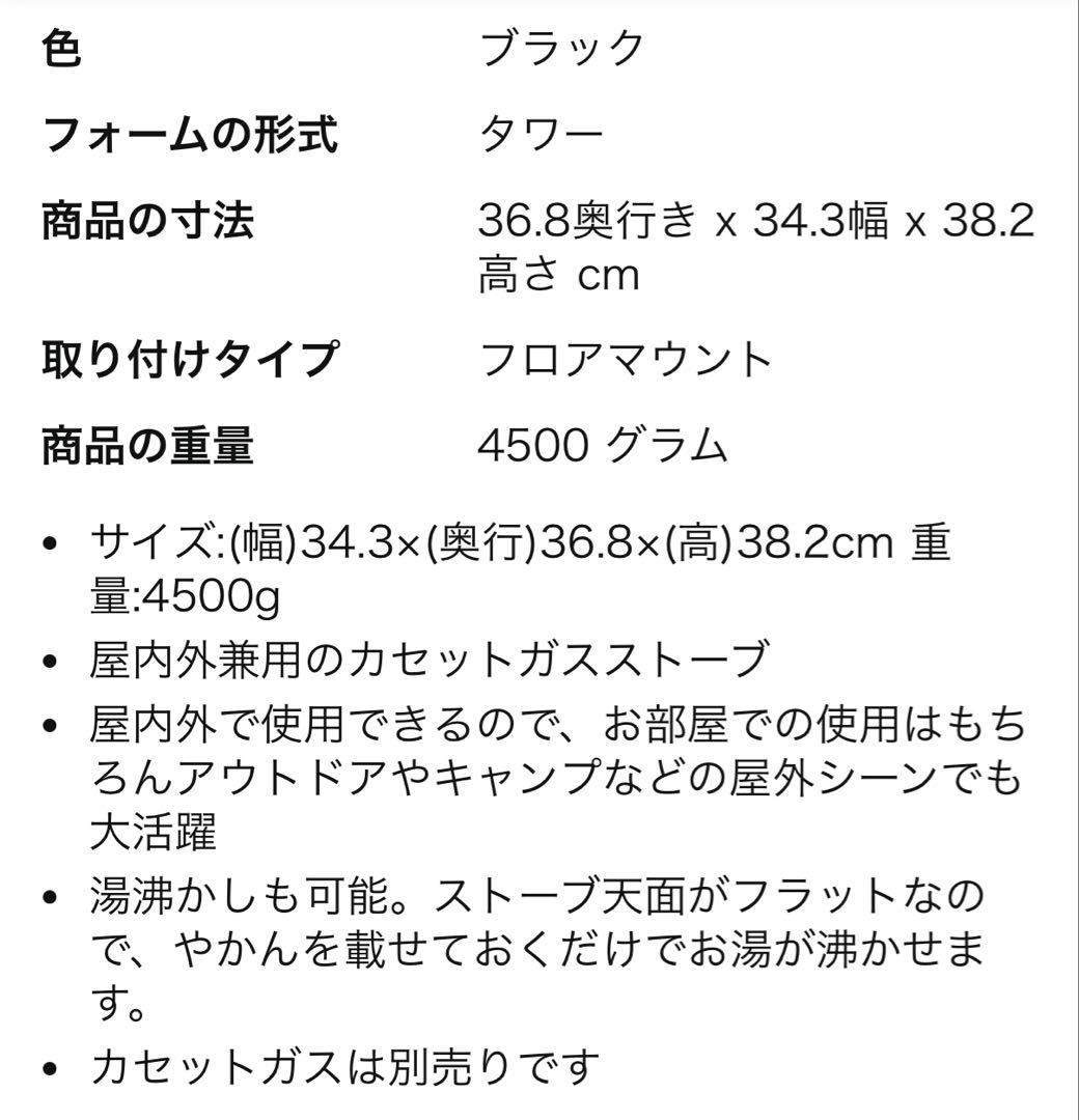 岩谷産業 カセットガスストーブ マル暖 CB-STV-MRD