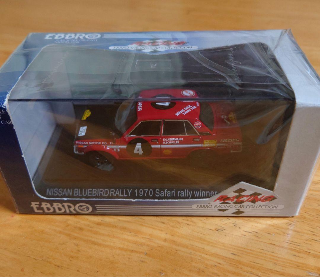 EBBRO 『S54B BLUEBIRD FAIRLADY』3台セット