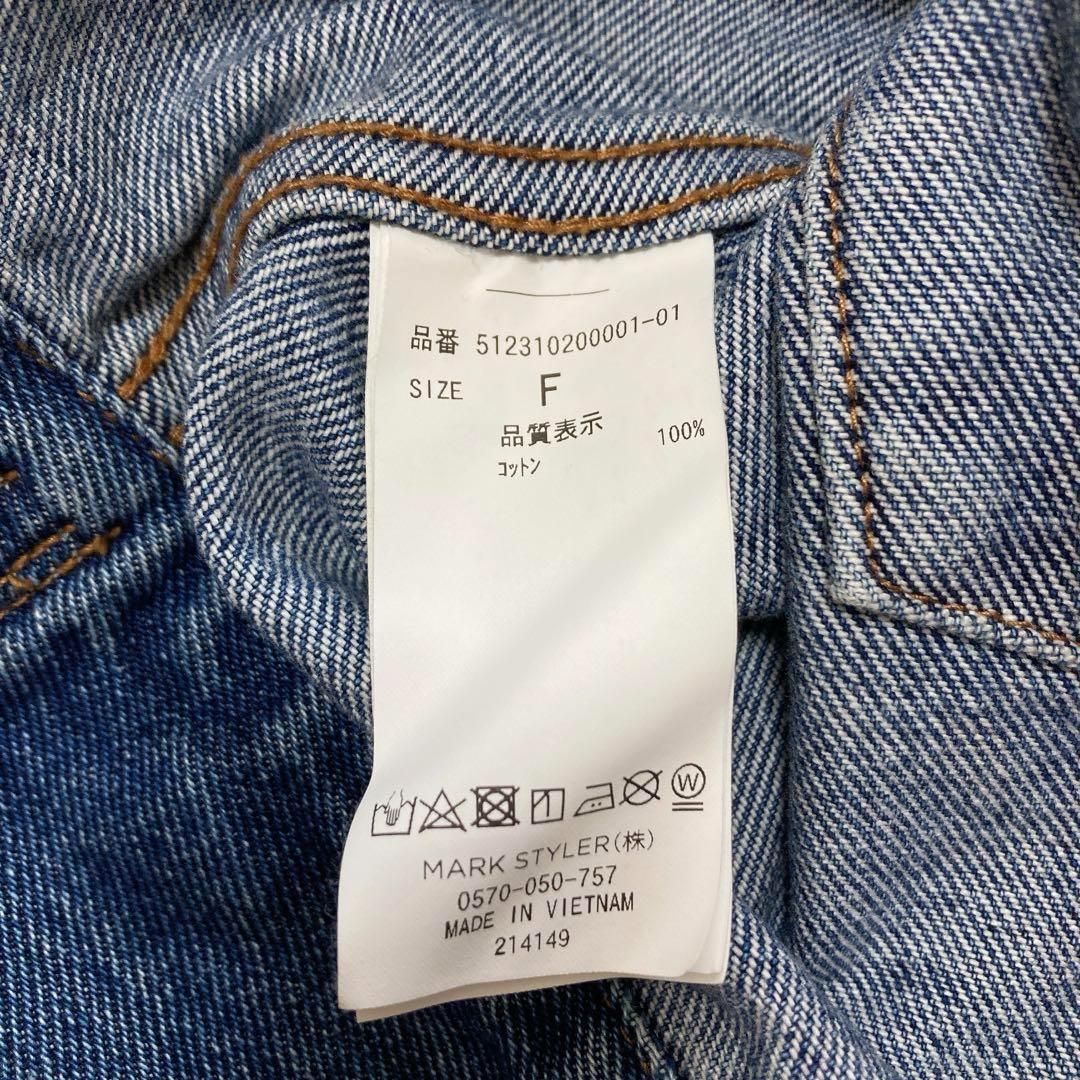 極美品✨ ELENDEEK ボリュームスリーブデニムジャケット