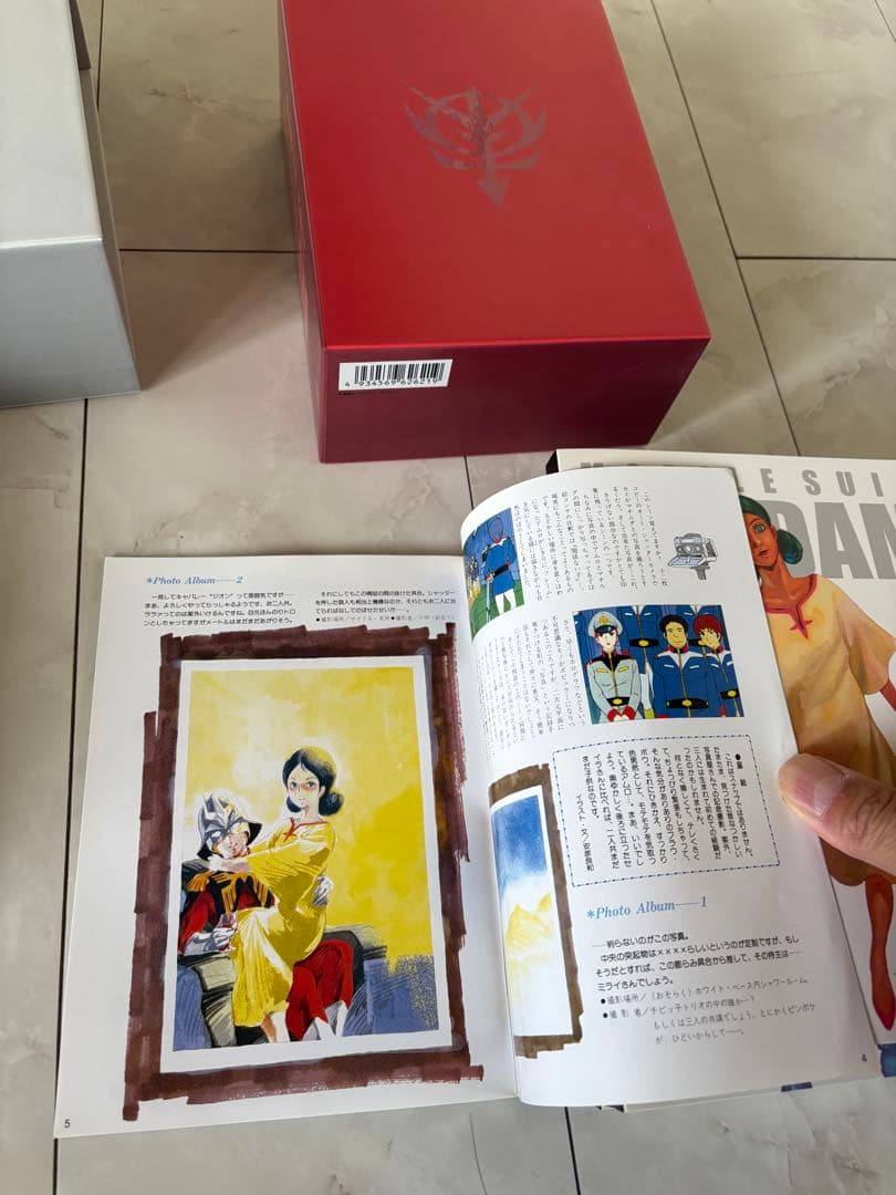 機動戦士ガンダム DVD-BOX 1 & 2セット初回限定生産　11枚　完結