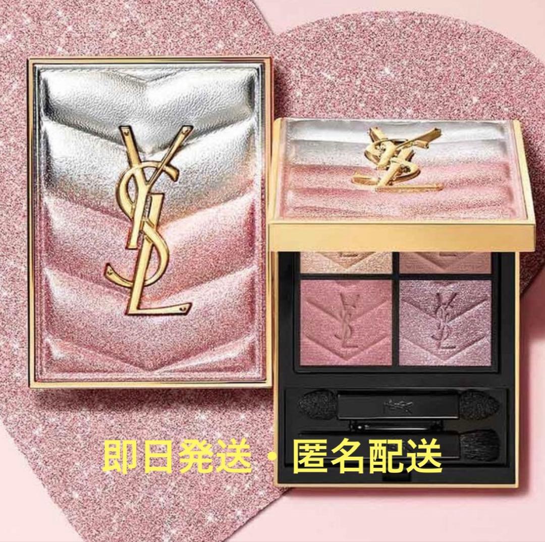 イヴ・サンローラン　126　クチュール ミニ クラッチ コレクター　YSL