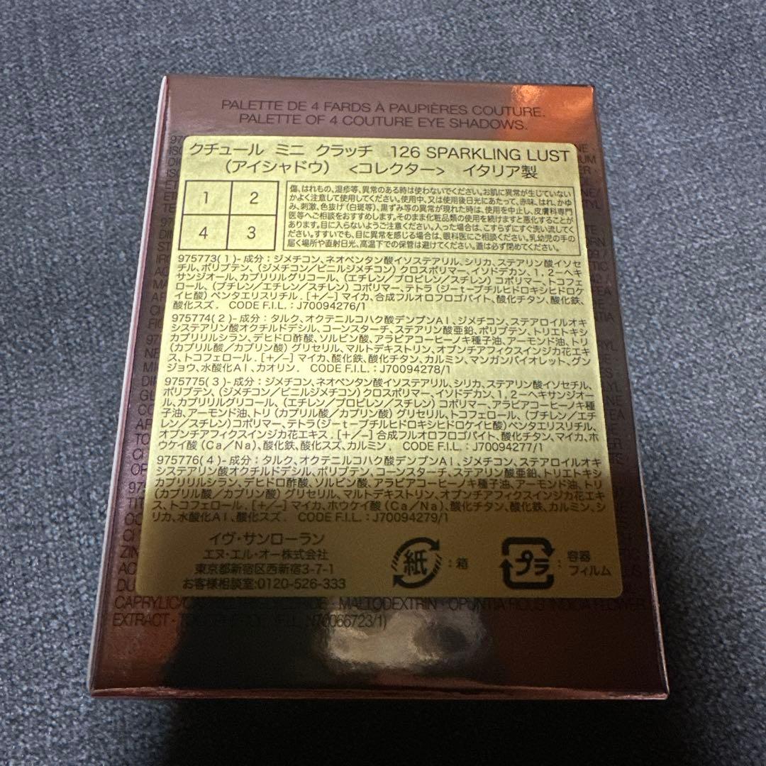 イヴ・サンローラン　126　クチュール ミニ クラッチ コレクター　YSL