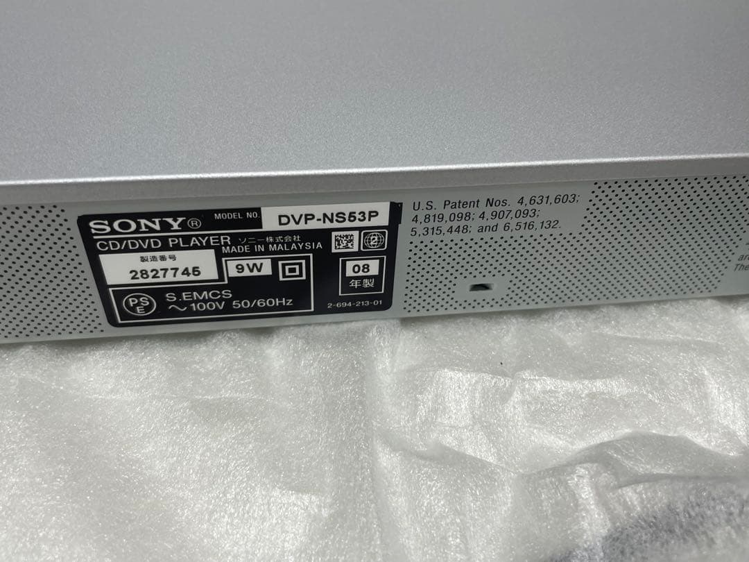 【SONY】DVDプレーヤー　DVP-NS53P 未使用品