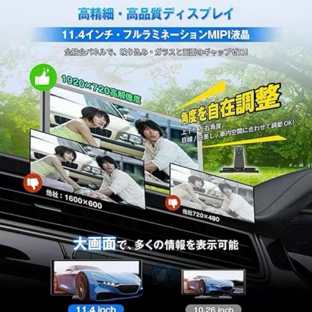 Ottocast screenFlow オットキャスト ディスプレイモニター