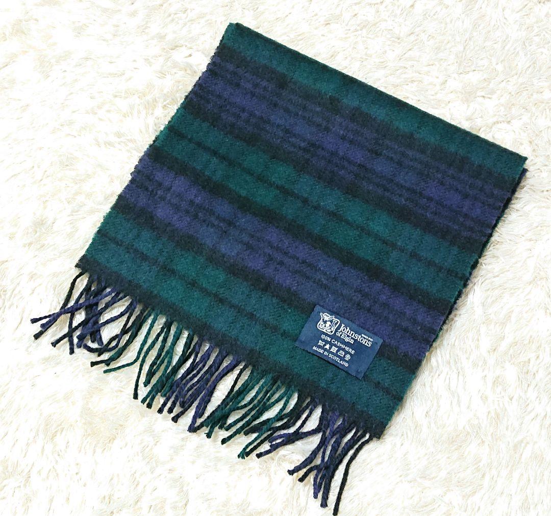 ジョンストンズ マフラー チェック柄 カシミヤ 緑 メンズ レディース 洗濯済