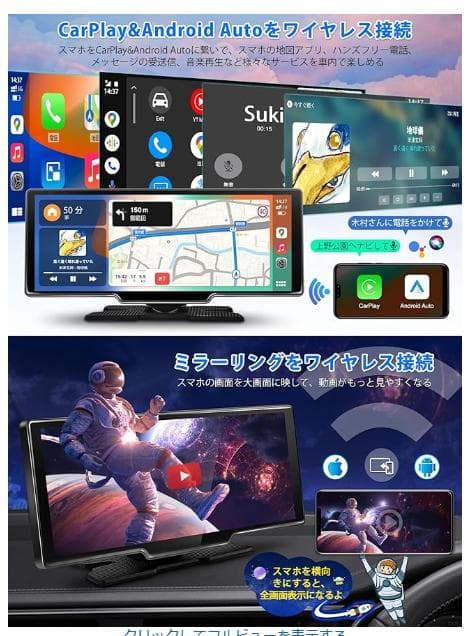 Kasuwar KAR10W 10.26インチ ディスプレイオーディオ