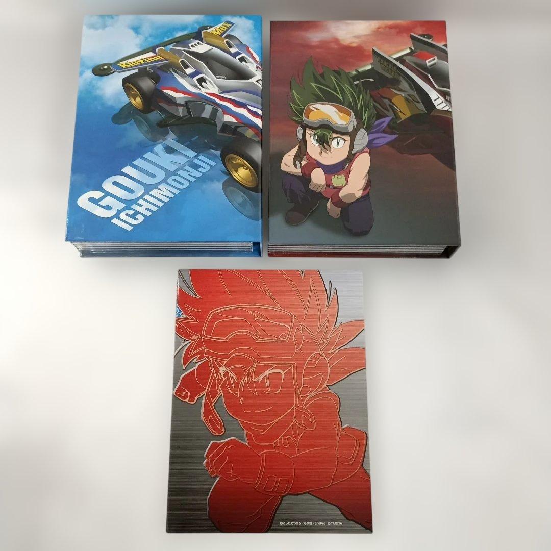 爆走兄弟レッツ＆ゴー!!MAX BOX[完全生産限定版] DVD