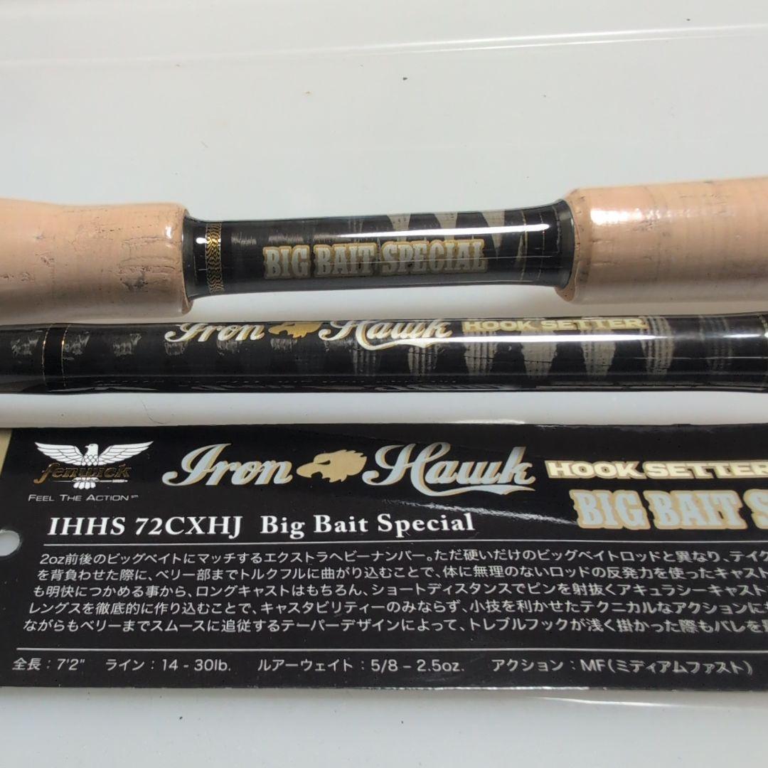 フェンウィック Iron Hawk72CXHJ Big Bait Special
