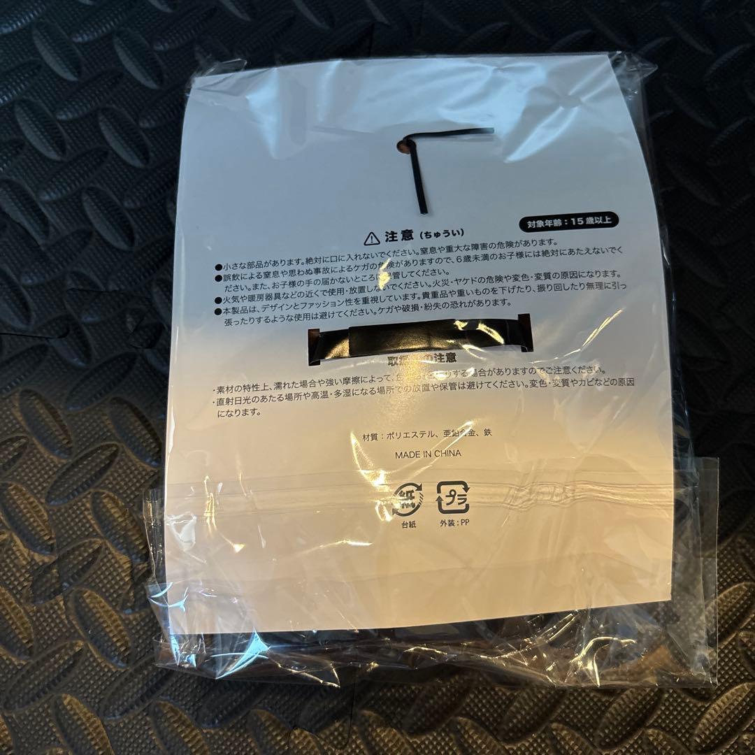 Vaundy/マスコットキーチェーン