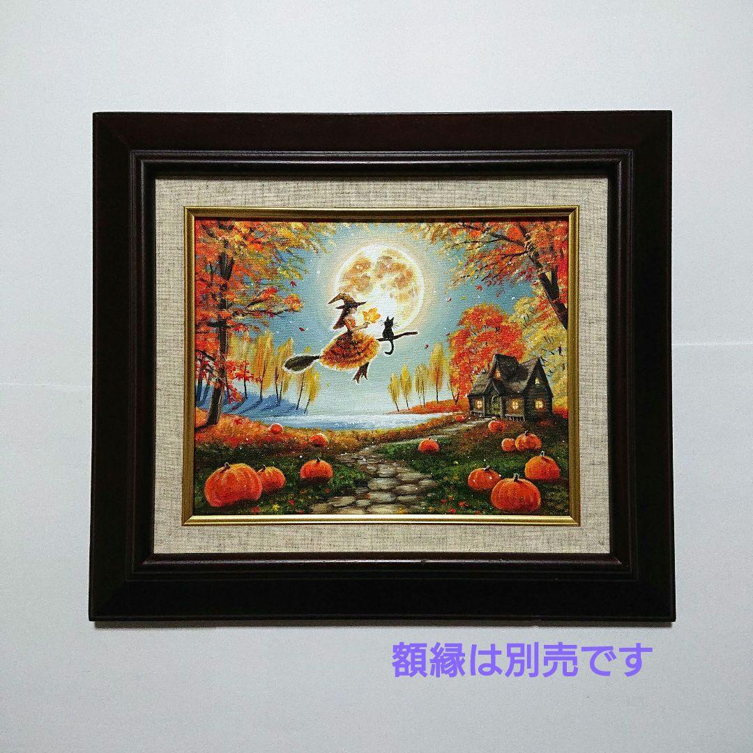 ぷ*あ様 【月夜を共に】アクリル画 F3 風景画 絵画