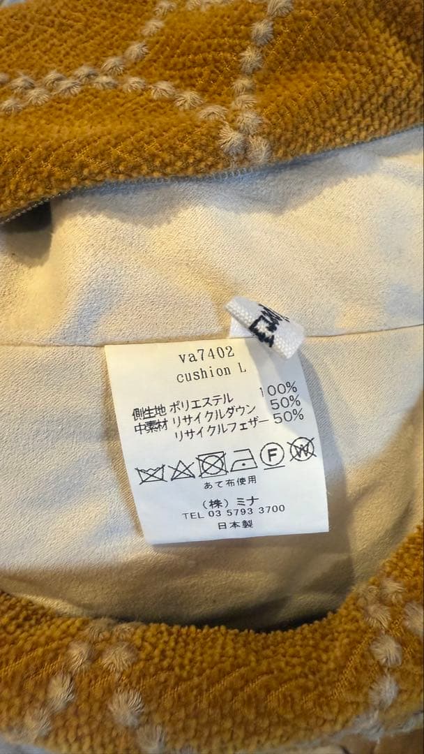 ミナペルホネン　正規品　tambourine クッション