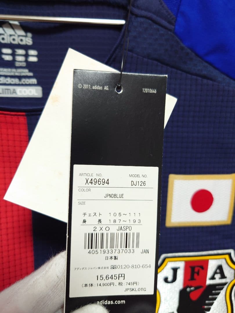 新品　adidas　選手仕様　2013 日本代表　本田圭佑　対オーストラリア