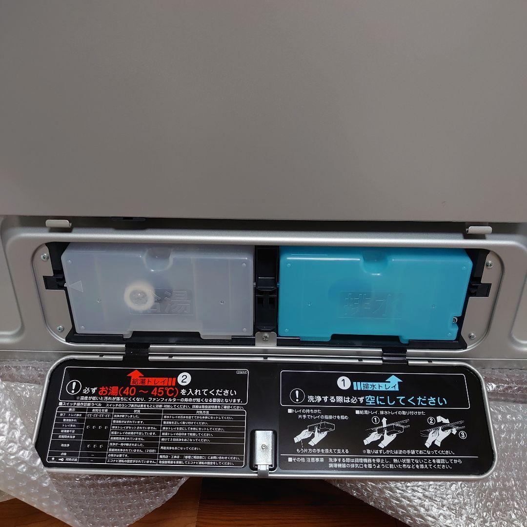 Panasonic フラット型レンジフードFY-90DWA4