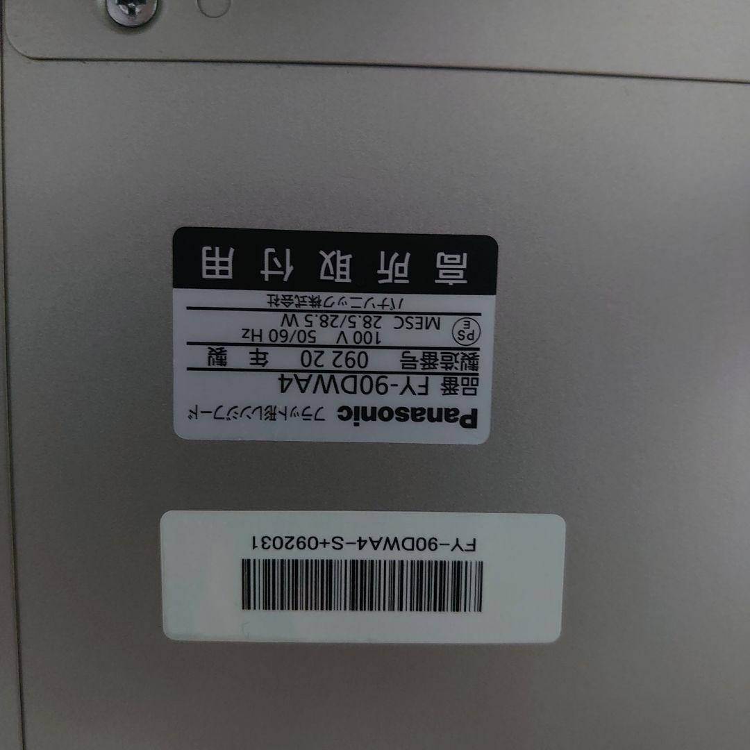 Panasonic フラット型レンジフードFY-90DWA4