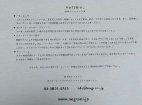 【新品未使用】STI 30th 記念ドライビングシューズ　25.0cm　艶なし