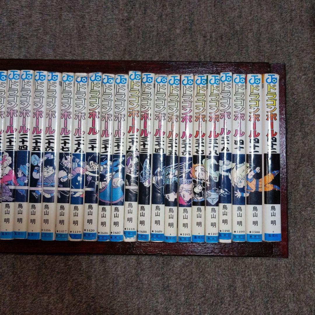 ドラゴンボール 全巻セット 鳥山明