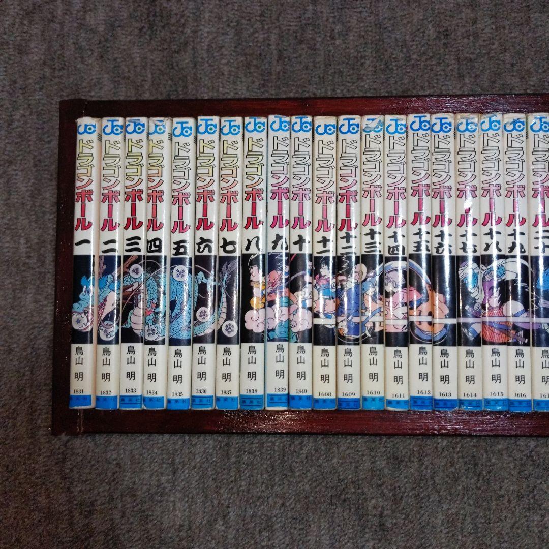 ドラゴンボール 全巻セット 鳥山明