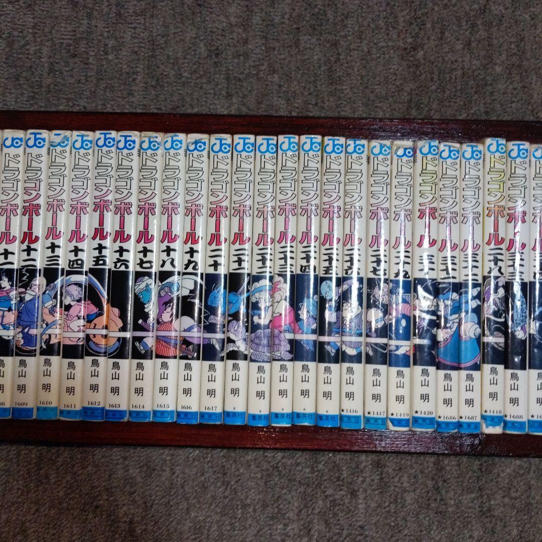 ドラゴンボール 全巻セット 鳥山明