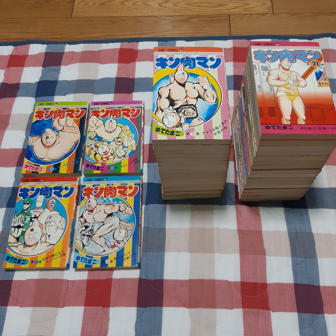キン肉マン 旧装版 1～36巻セット