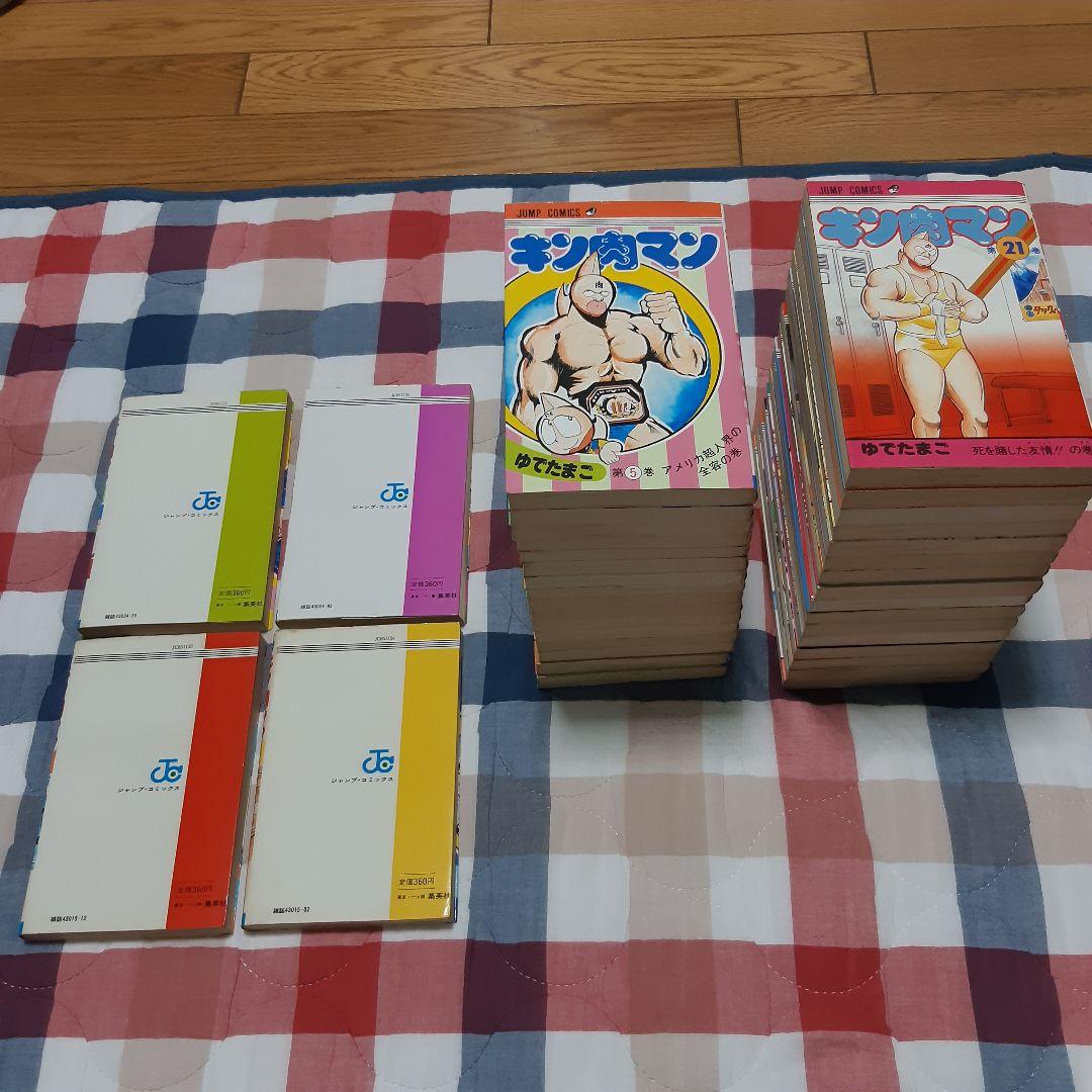 キン肉マン 旧装版 1～36巻セット
