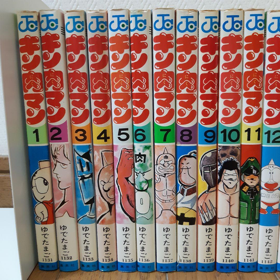 キン肉マン 旧装版 1～36巻セット