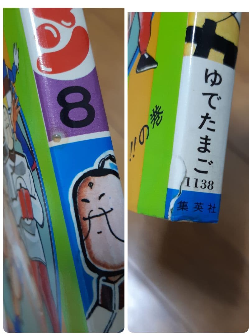 キン肉マン 旧装版 1～36巻セット