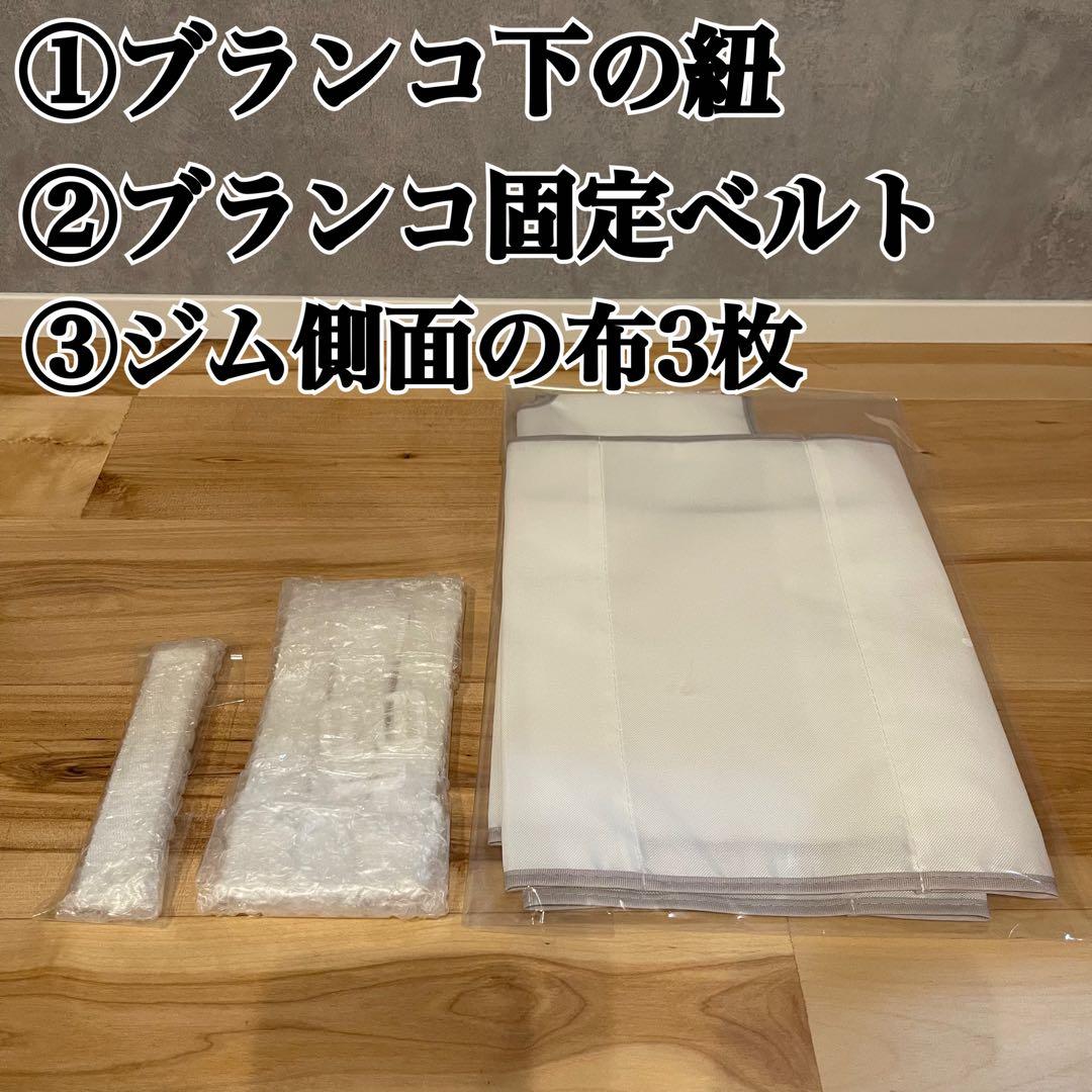 運動と知育 マイファースト ロングスロープ キッズパーク nonaka 家 子供