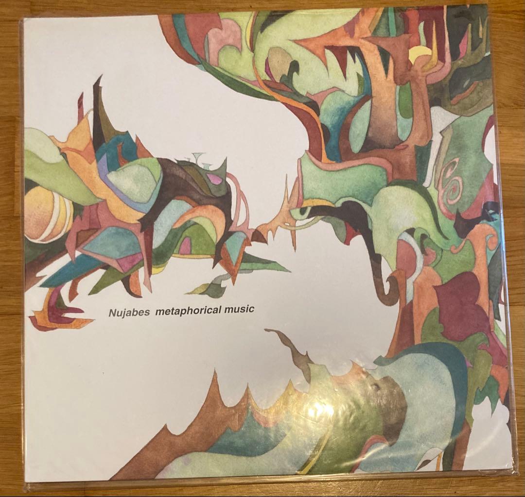 Nujabes \