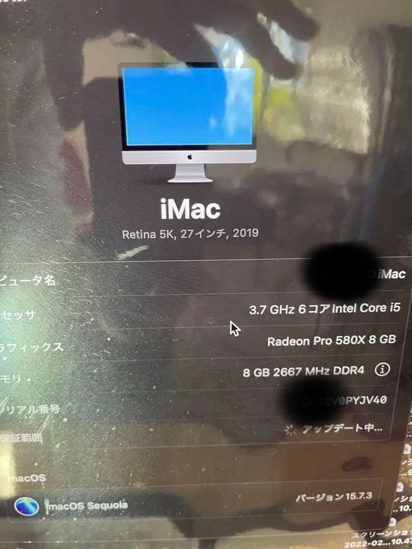 iMac 27インチ ワイヤレスキーボード トラックパッド　2019