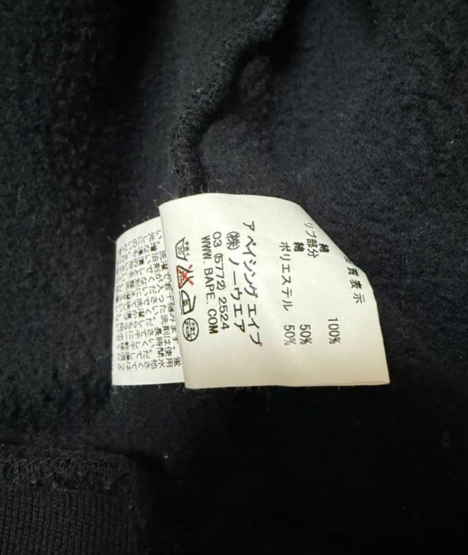 A BATHING APE BAPE スタジャン　スウェットスタジャン