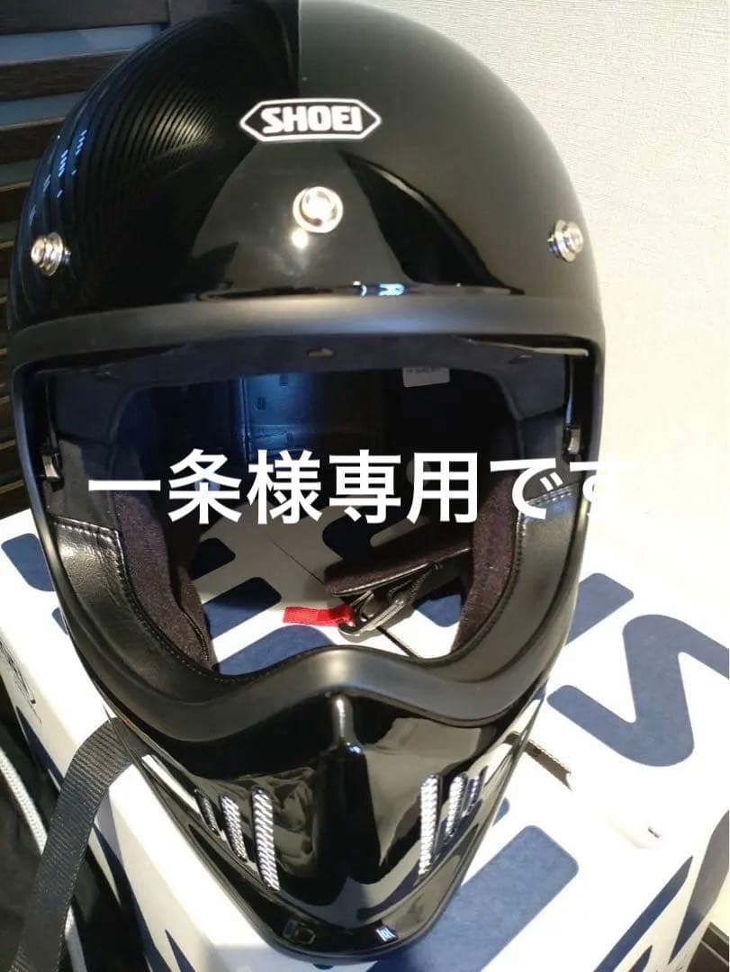 SHOEI EX-ZEROブラック L バイザー　シールド　ゴーグル付き