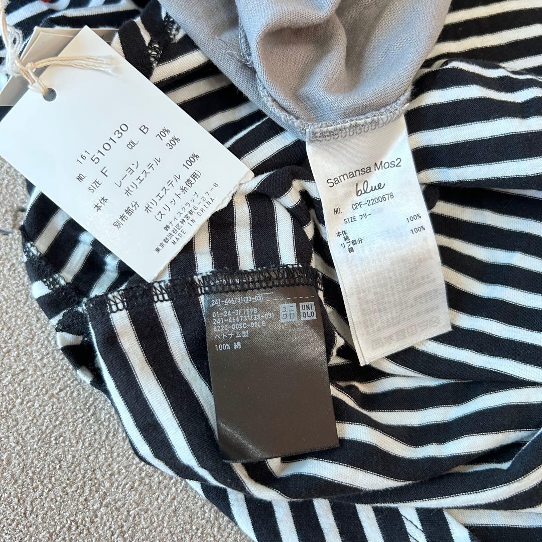 【新品あり】レディース コーデ まとめ売り 3点　秋服　L